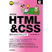 52. JavaScriptポケットリファレンス　小口にやや汚れとシールがある。 81kMO496+8L._AC_UL210_SR210,